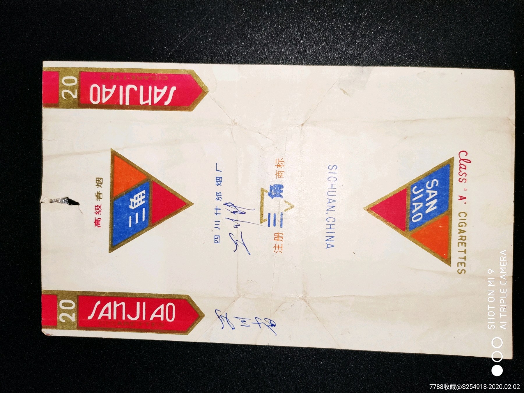 三角-价格:10元-se70918039-烟标/烟盒-零售-7788收藏__收藏热线