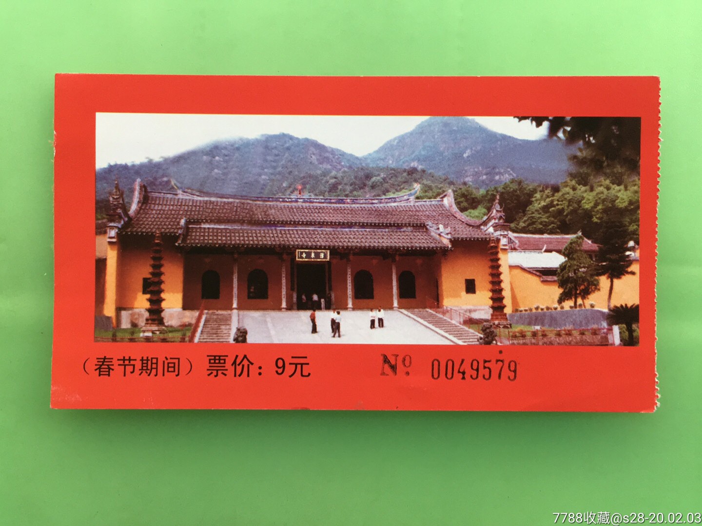 福州鼓山涌泉寺-价格:5元-se70922323-旅游景点门票-零售-7788收藏