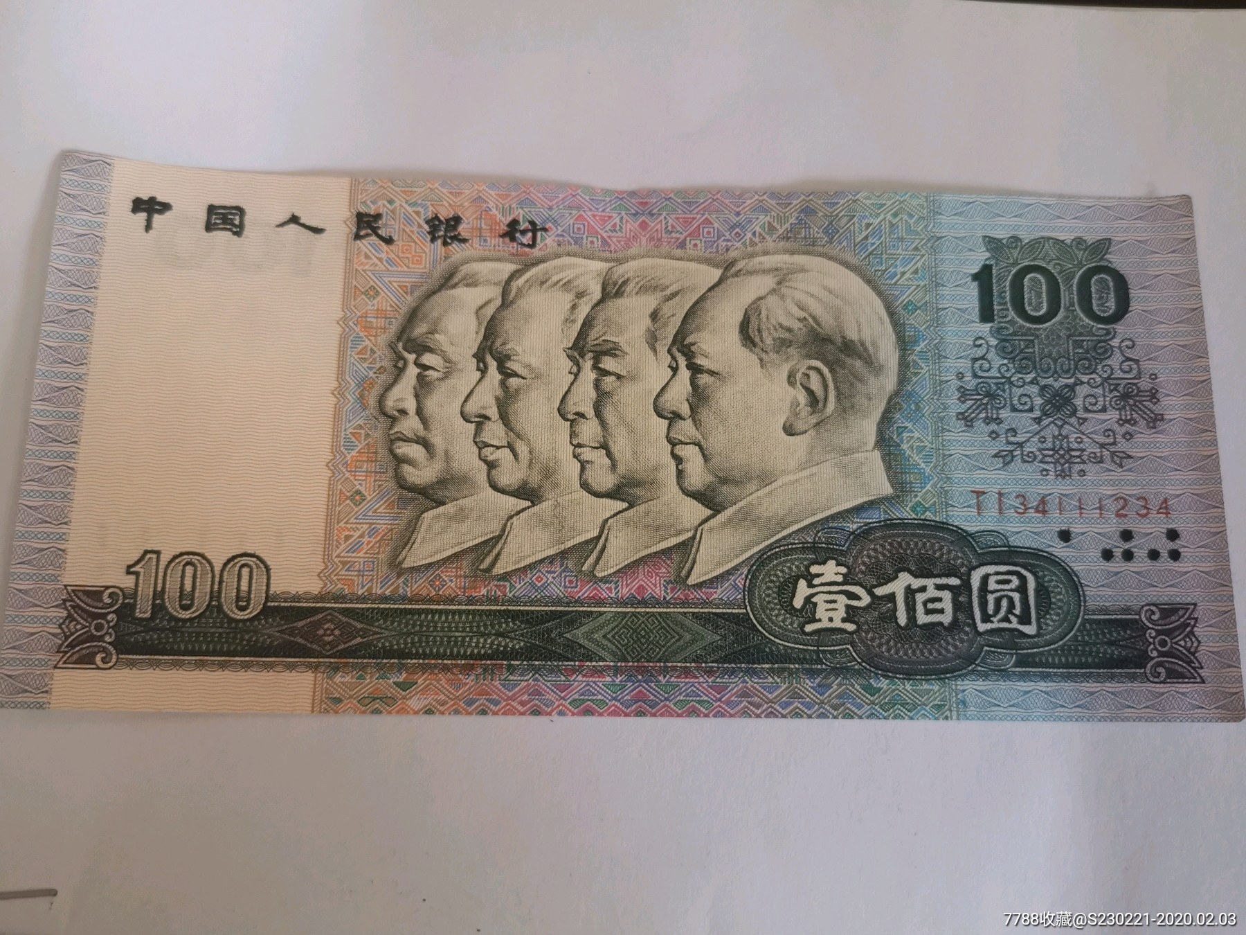 民国人民币100元图片