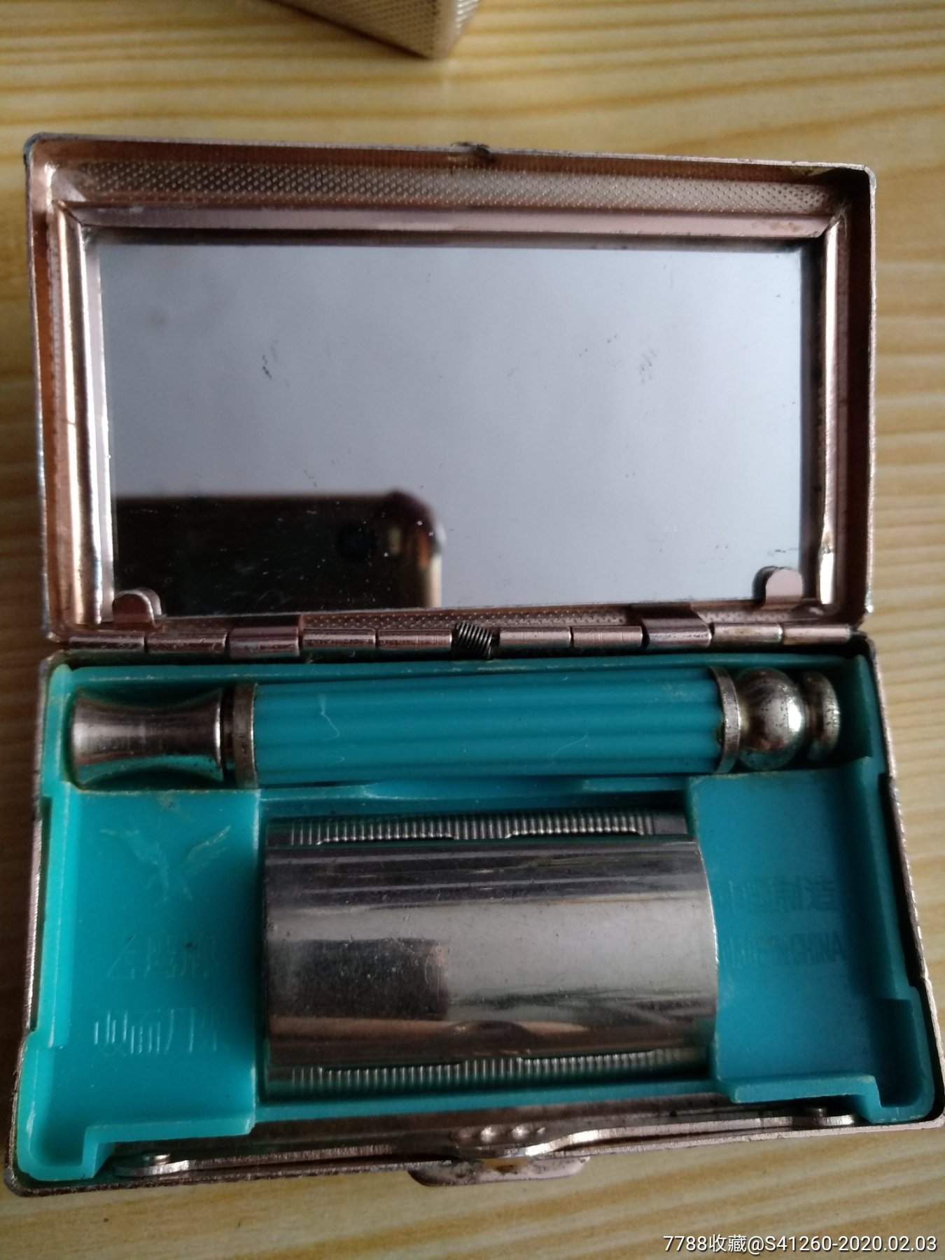 飞鹰卡通双头剃须刀老物件