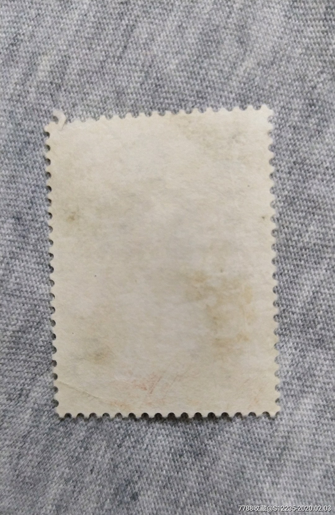 普票变体～齿孔移位_新中国邮票_普票乐园【7788收藏__收藏热线】