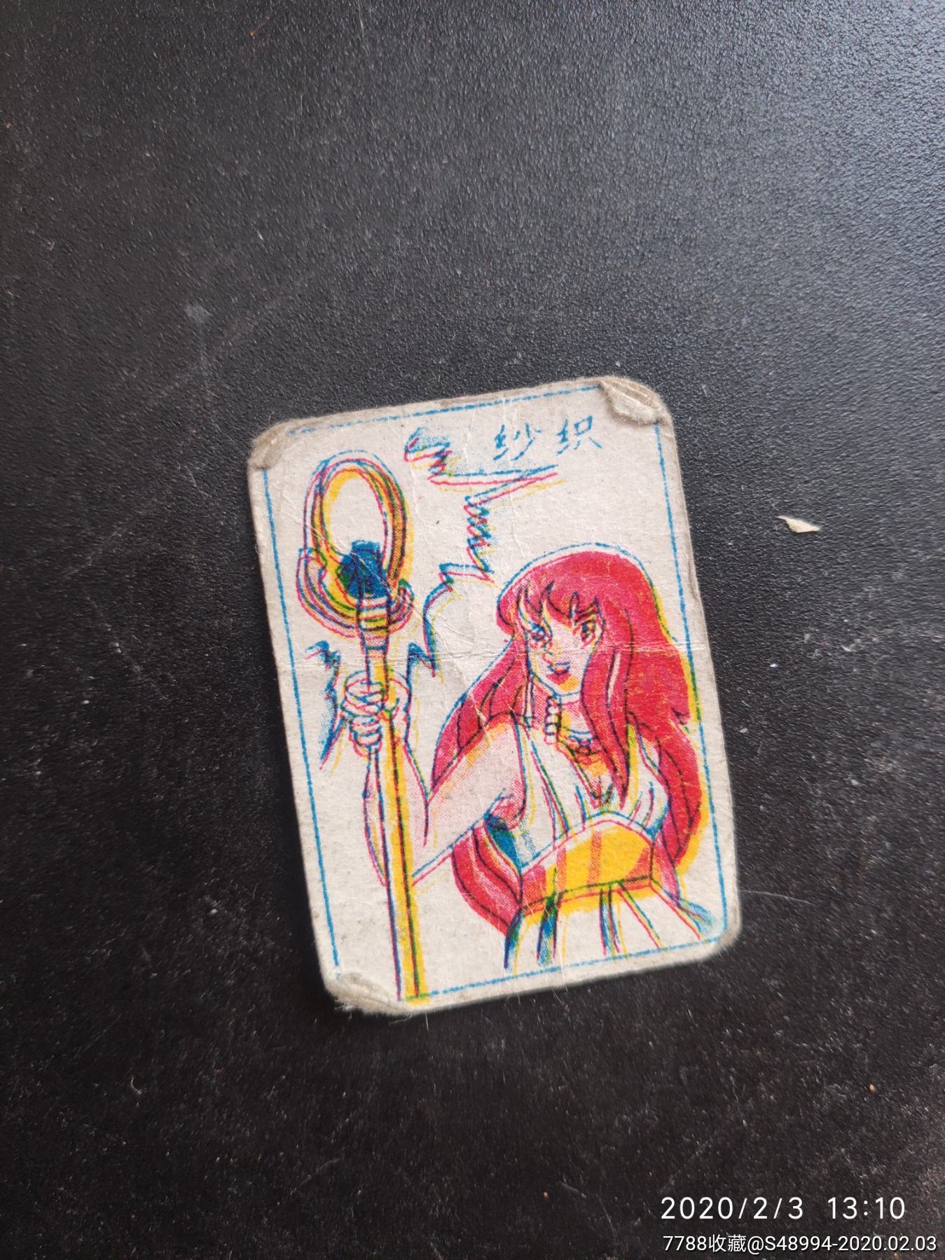 动漫:《精灵宝可梦超世代》之纱织