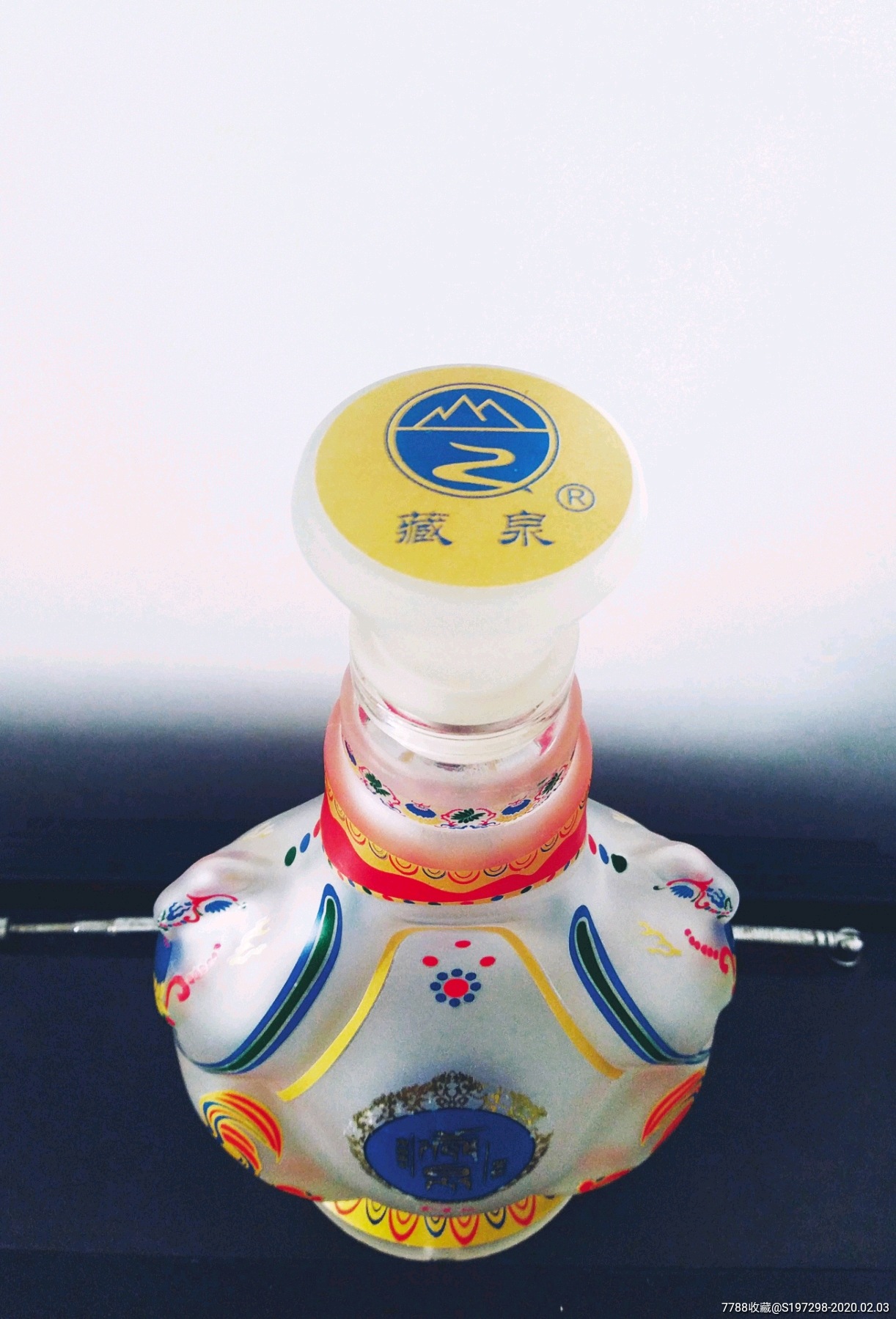 漂亮的《藏泉》酒瓶!