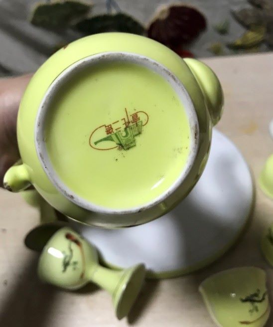 宣化二瓷酒壶酒杯瓷盘