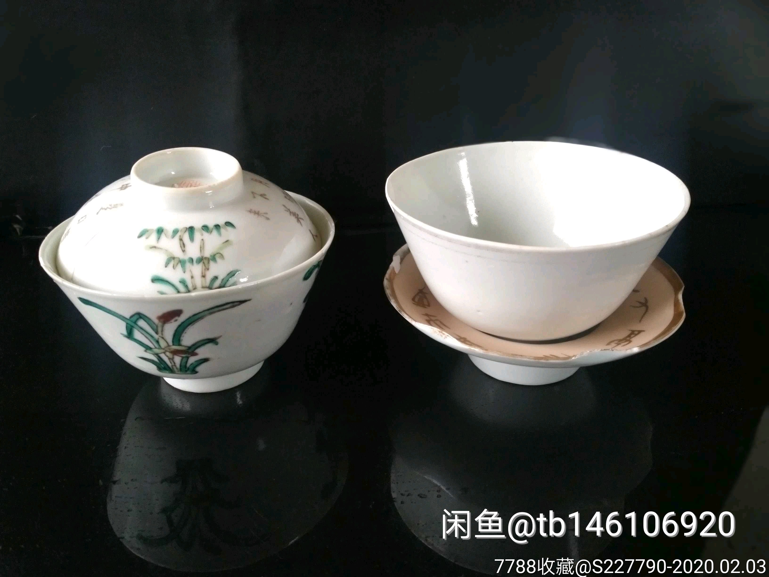 晚清民国时期茶碗两件
