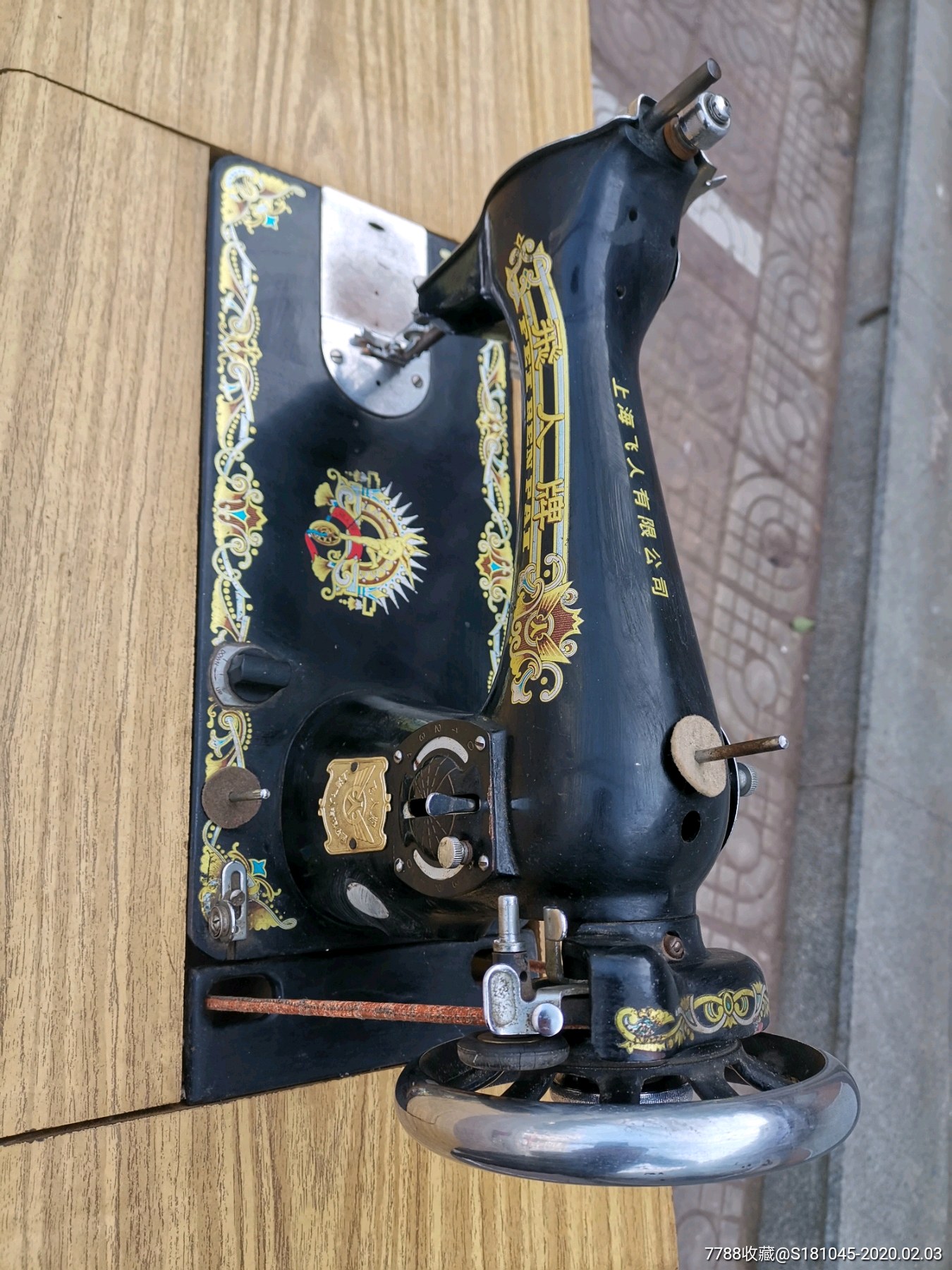 飞人牌缝纫机一台