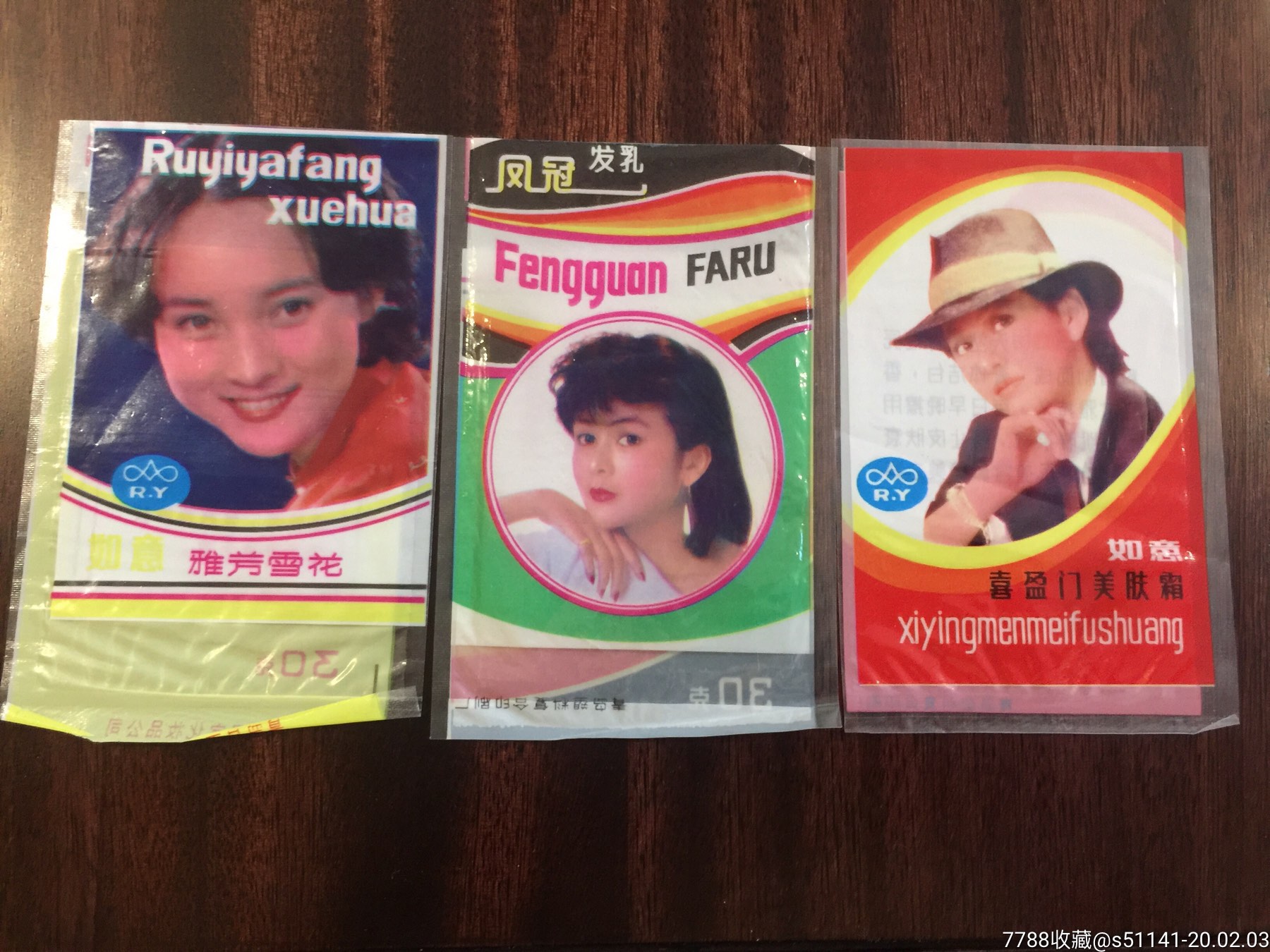 80年代雪花膏品牌图片