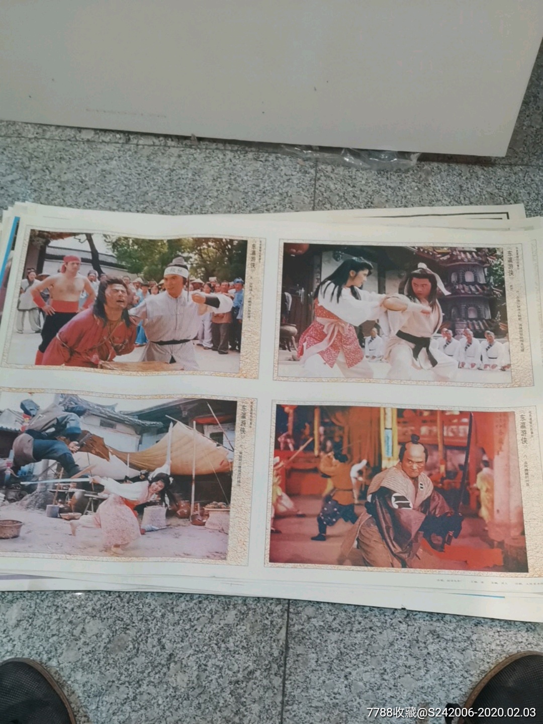 电影海报东瀛游侠