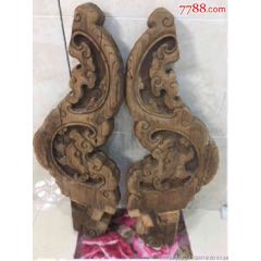 深浮雕螭龙纹大牛腿一对(se70928728)_7788收藏__收藏热线