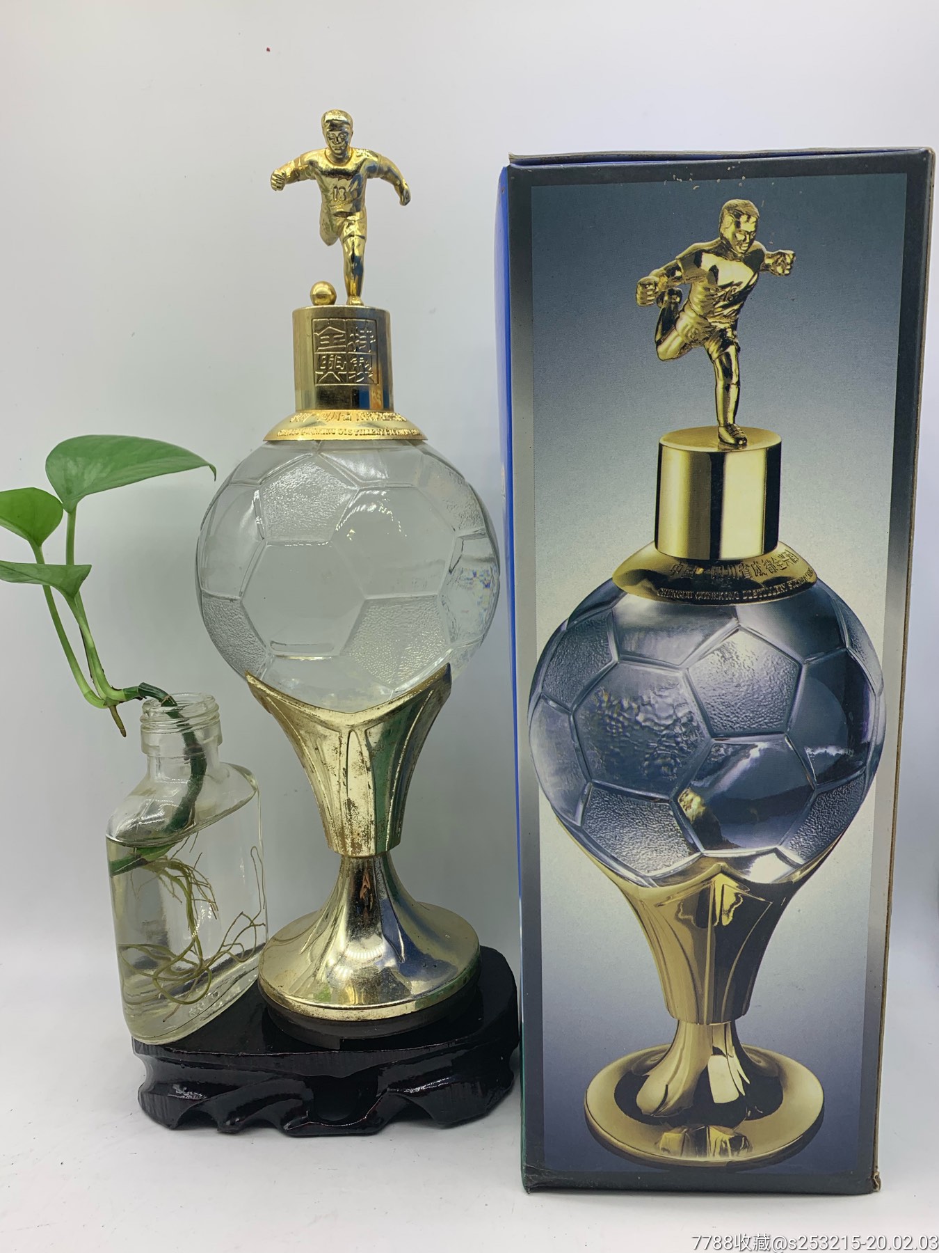 1998年金足球全兴_老酒收藏_第1张_7788老酒收藏