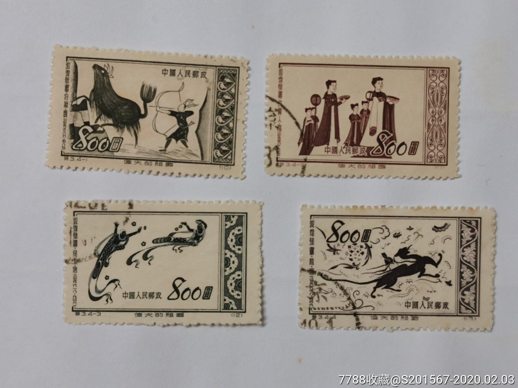 特3-新中国邮票-7788收藏__收藏热线