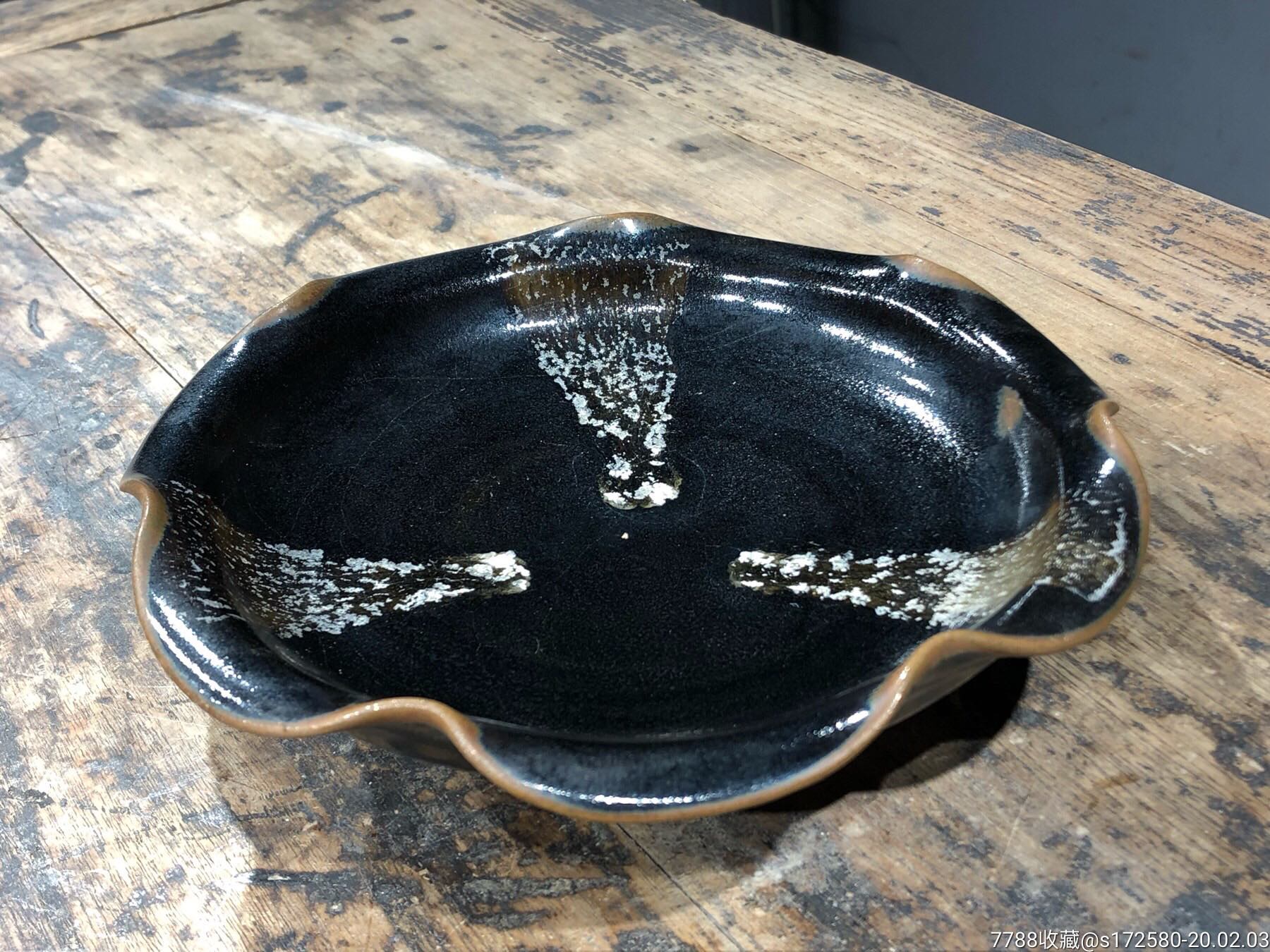 【黑釉葵口笔洗】