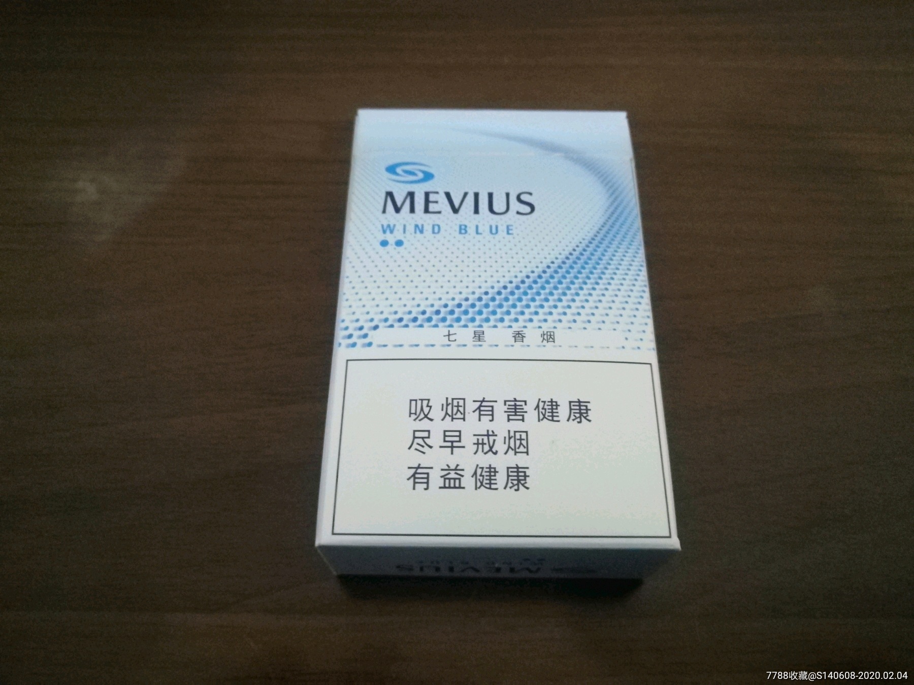 mevius香烟白色图片