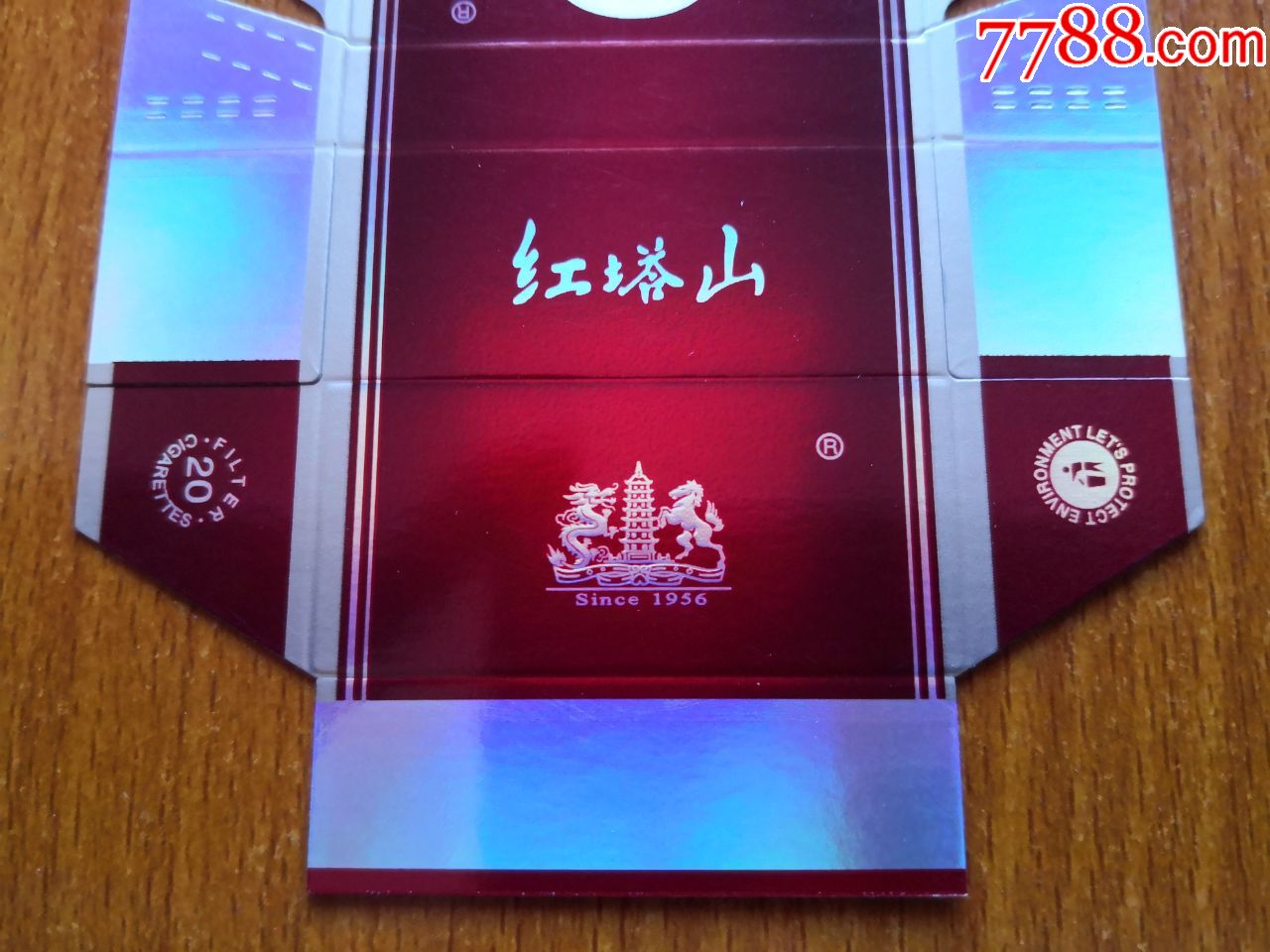 0000元-se70934142-烟标/烟盒-零售-7788收藏__收藏热线