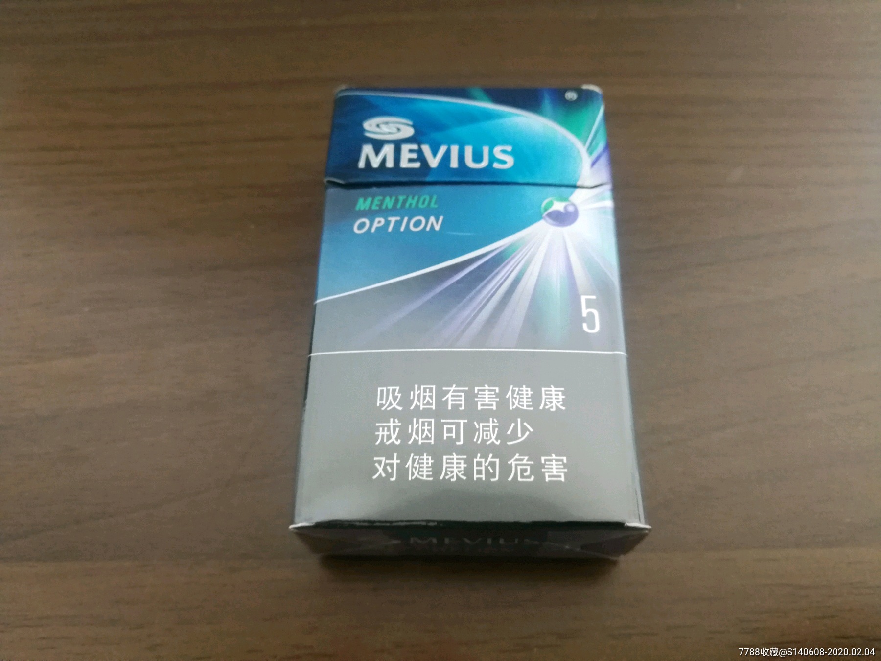 外烟【mevius】3d