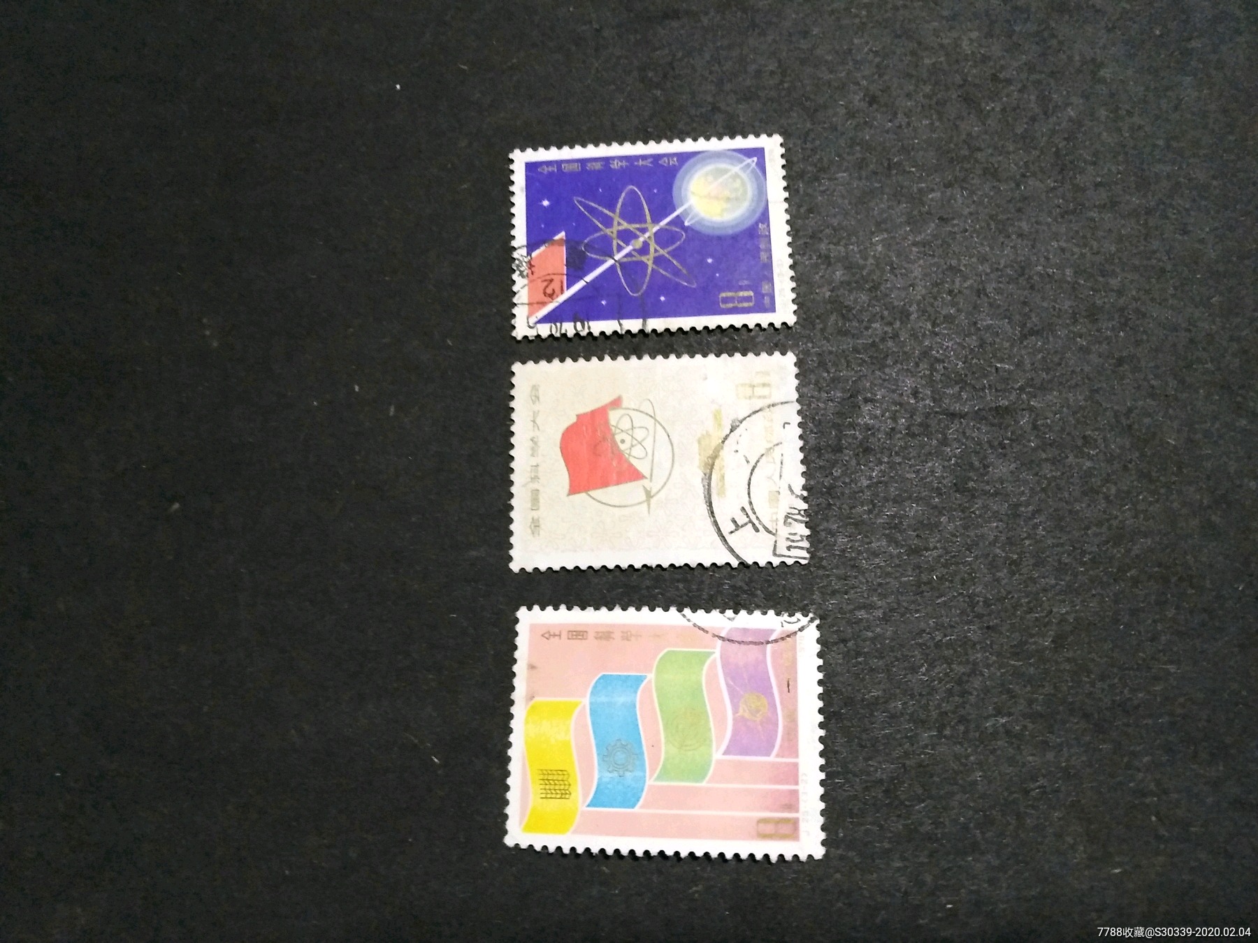 j25科大-价格:15元-se70936947-新中国邮票-零售-7788收藏__收藏热线