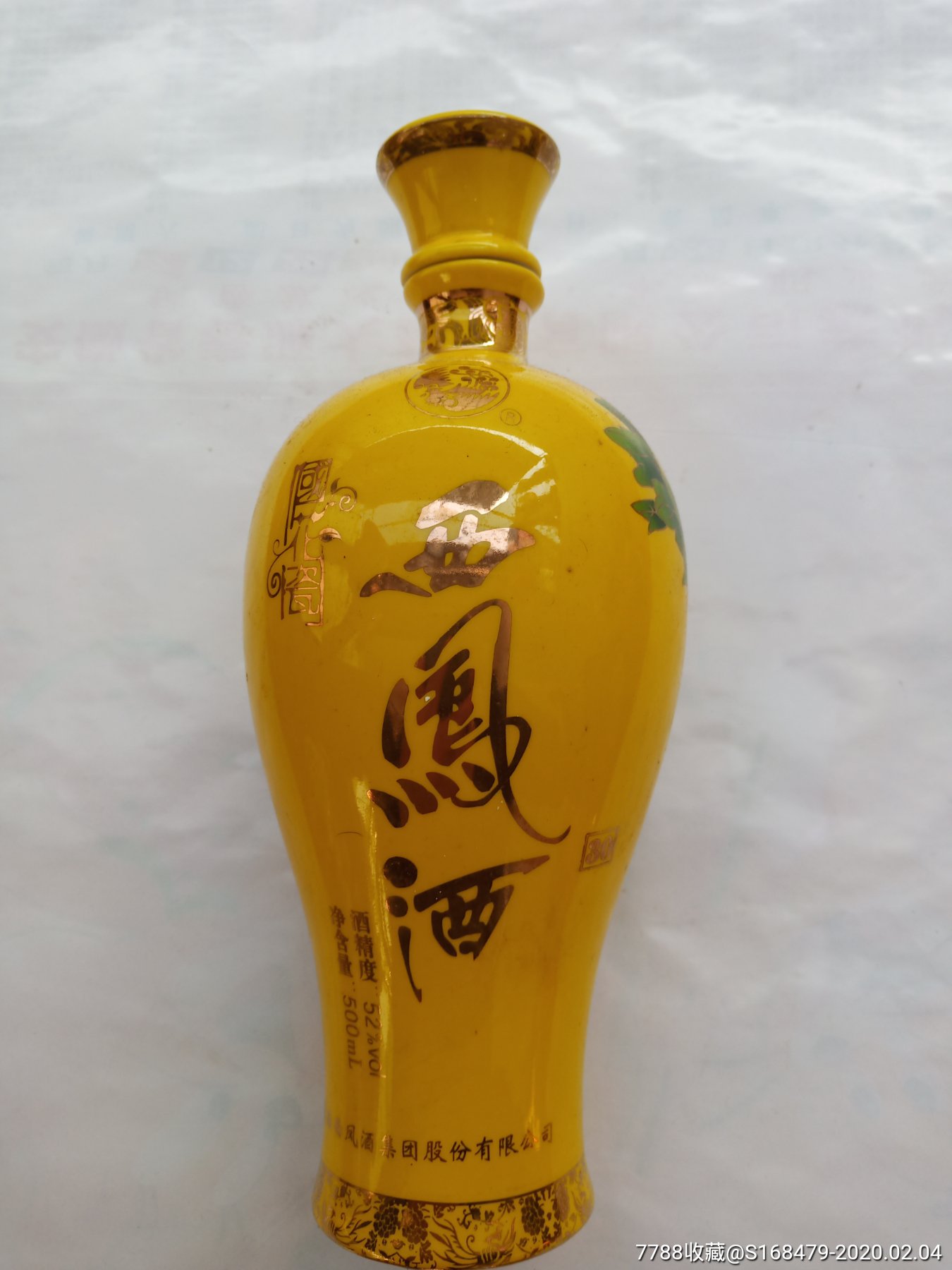 西凤牡丹酒45度浓香型图片