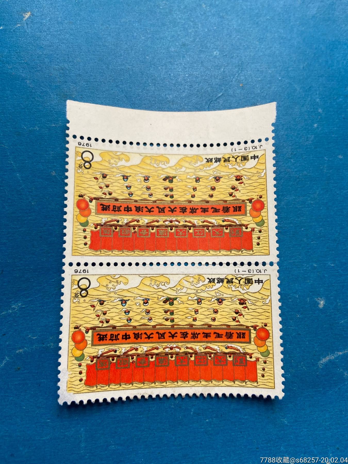 j10游泳双联-价格:60元-se70940083-新中国邮票-零售-7788收藏__收藏