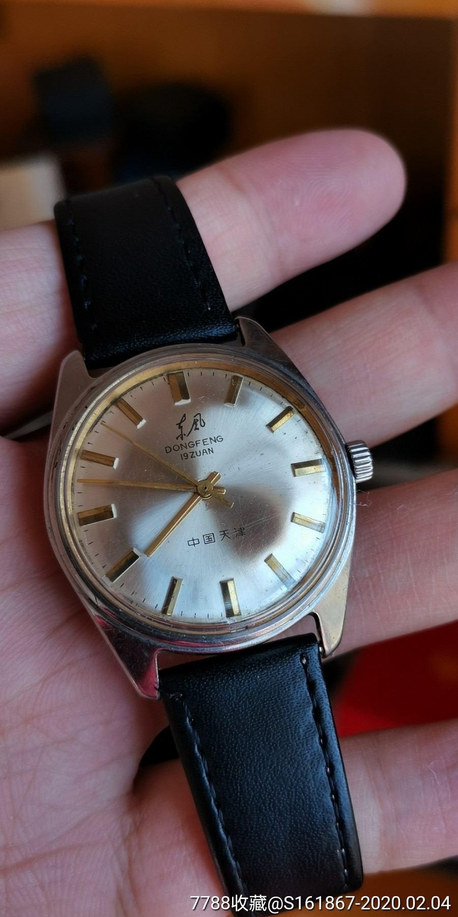 少见的金针东风牌机械男表