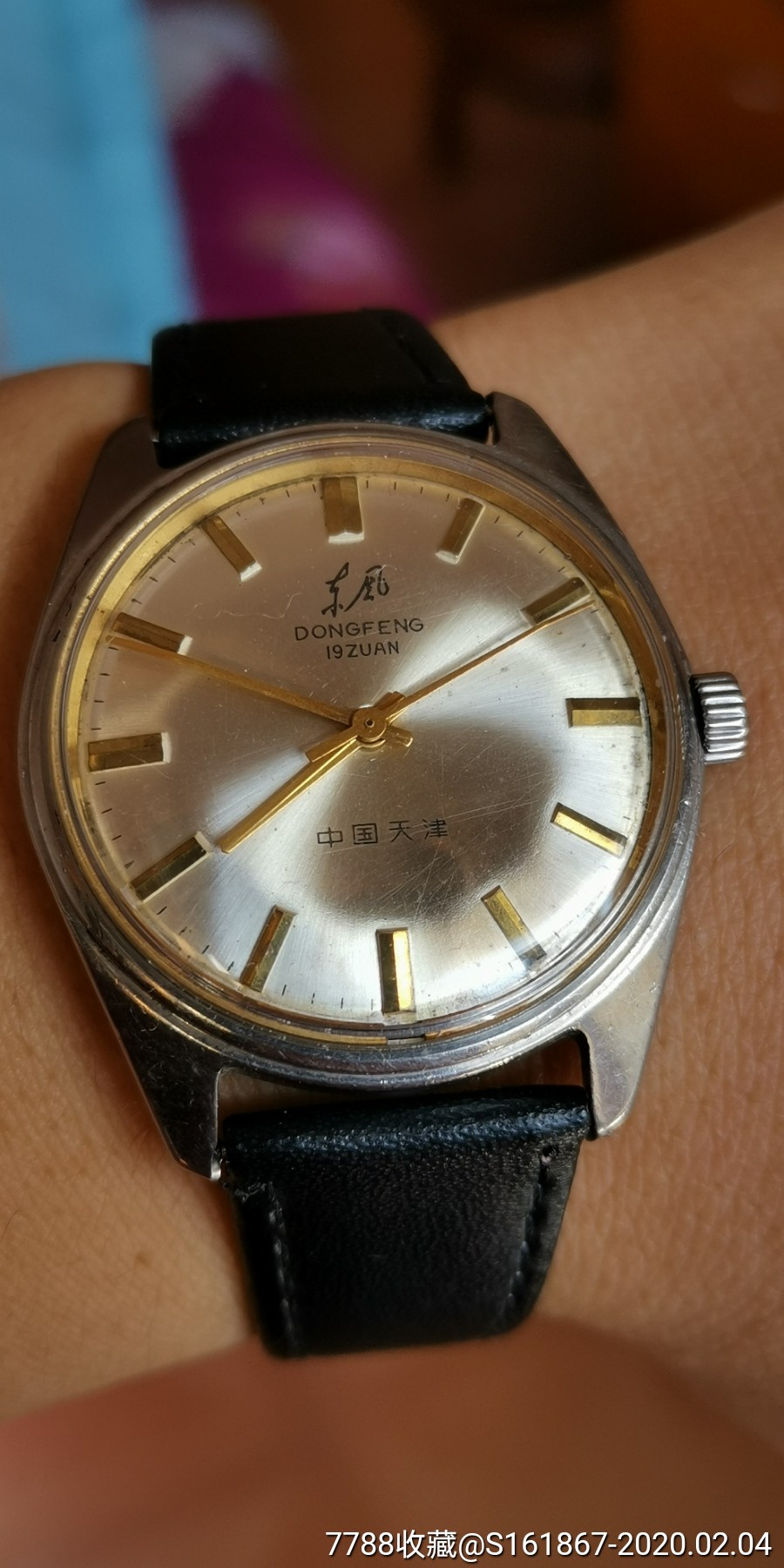 少见的金针东风牌机械男表
