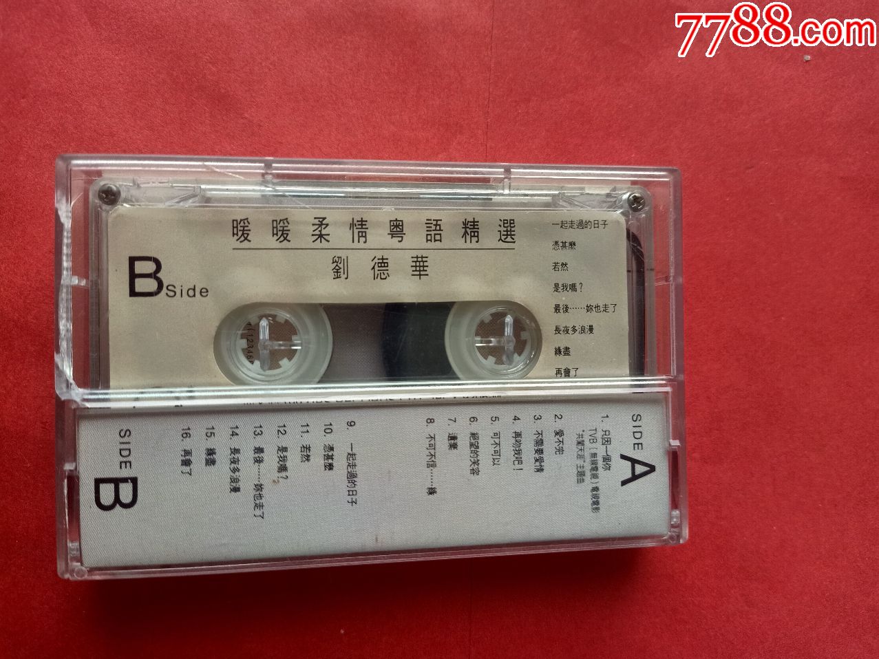 罕见,新加坡宝艺星版磁带,刘德华《暖暖柔情粤语精选》