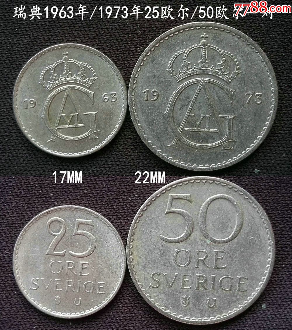 瑞典1963年/1973年25欧尔/50欧尔1对