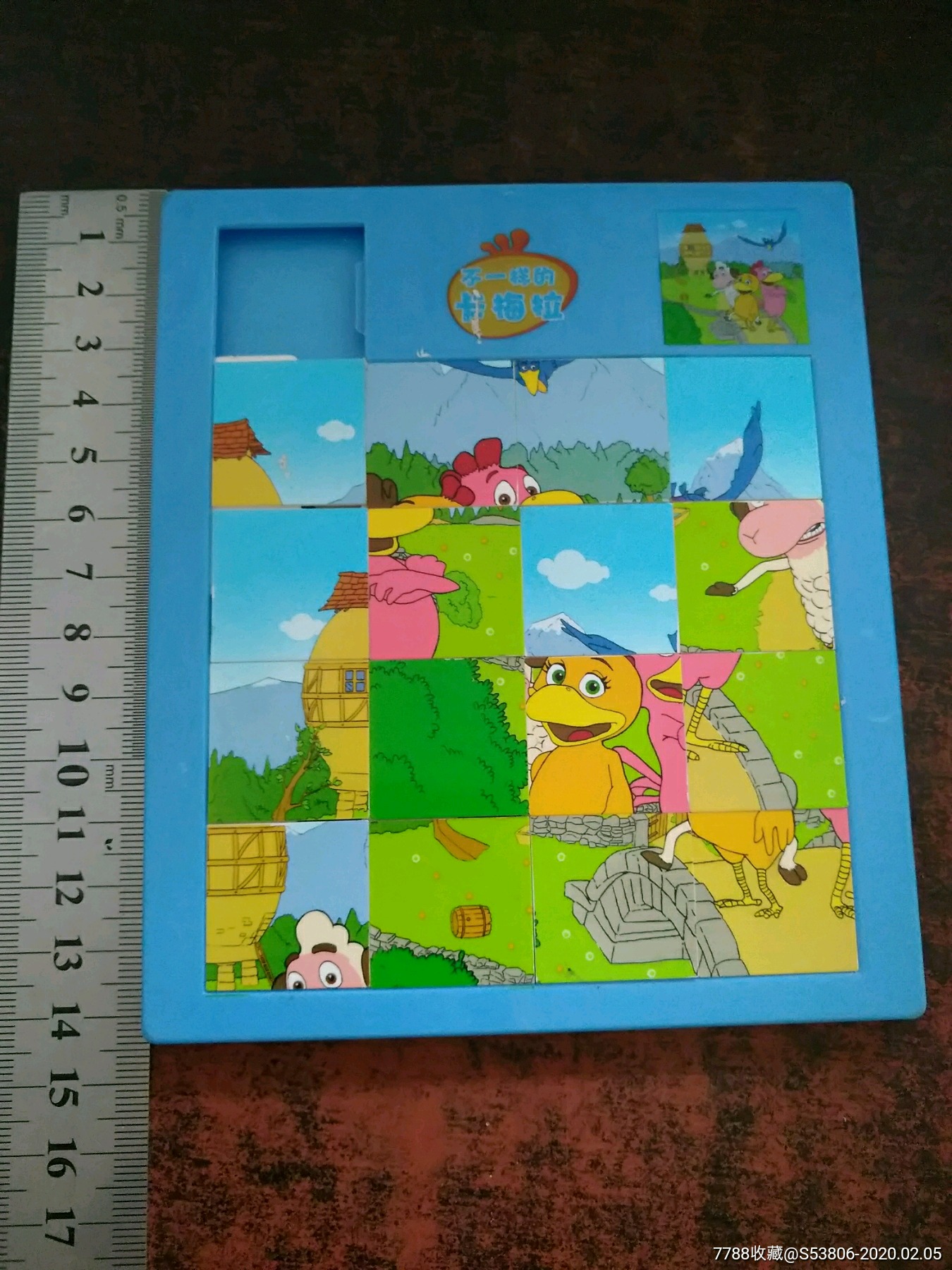 不一样的卡梅拉拼图