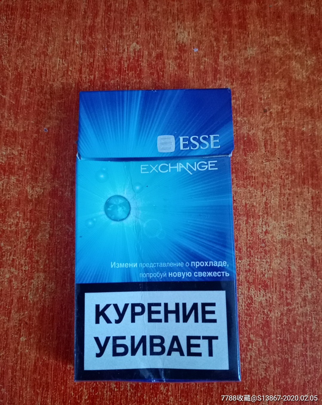esse香烟价格表蓝色图片