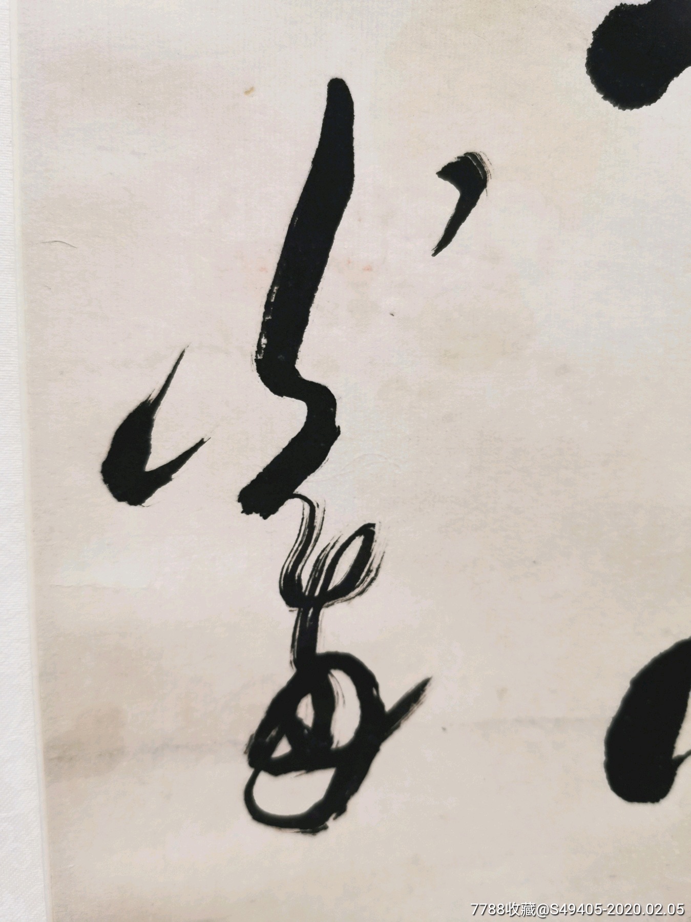 牛光甫四尺对开书法对联-价格:1000.