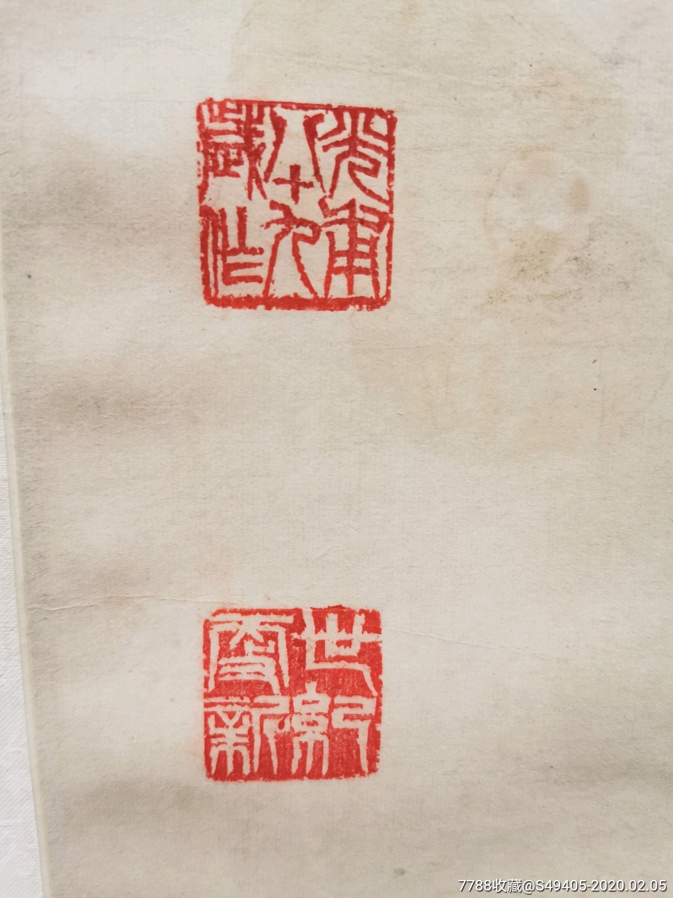 牛光甫四尺对开书法对联-价格:1000.