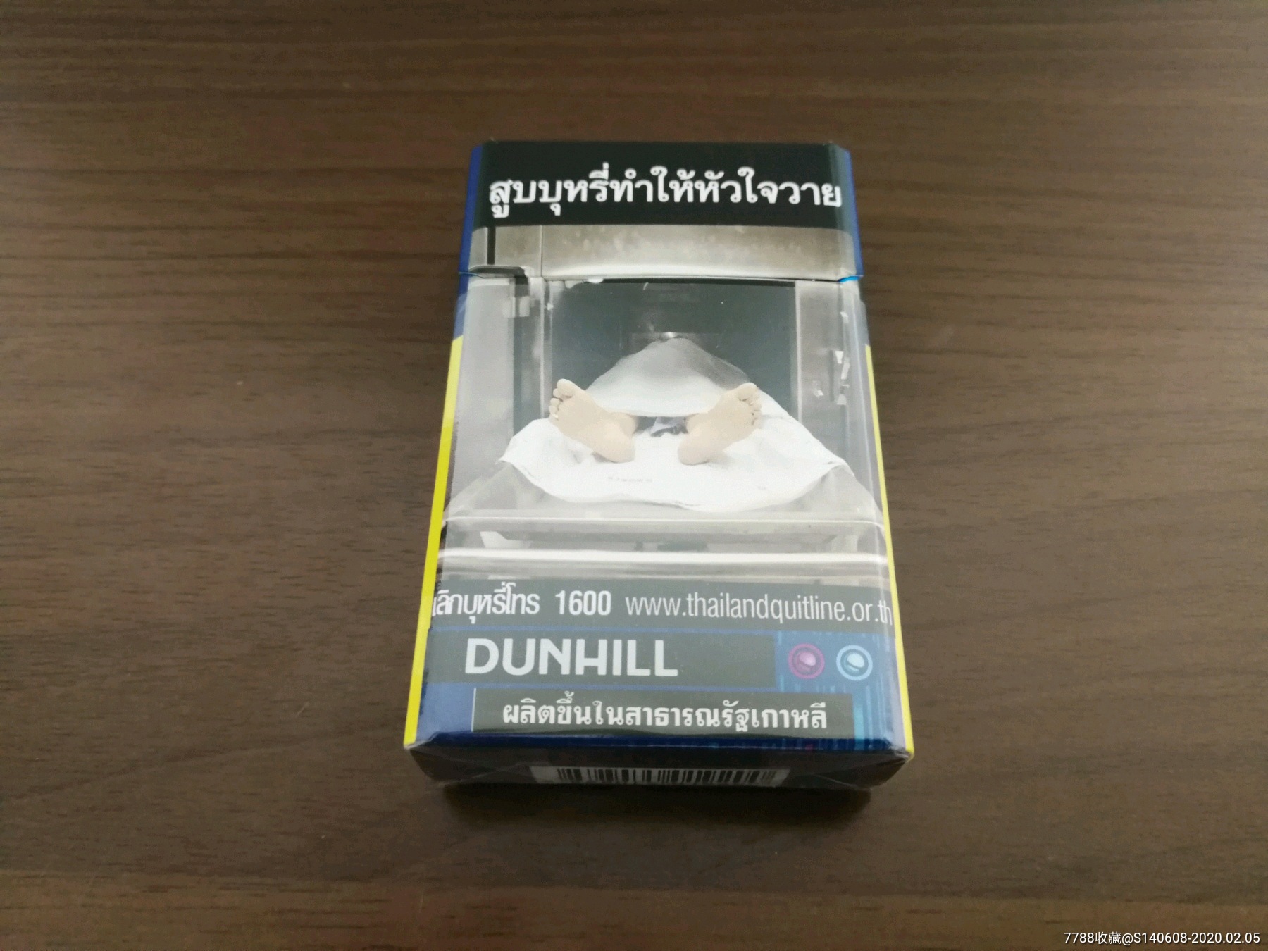 外烟【dunhill】3d