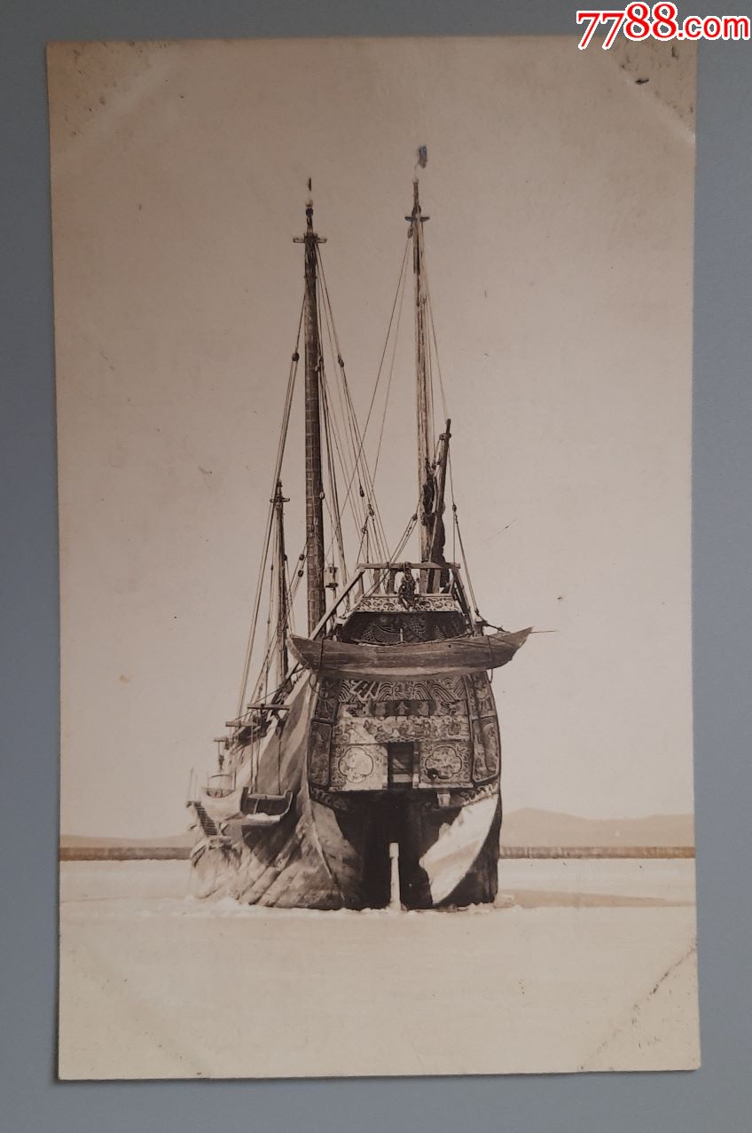 商船,民国照片版明信片
