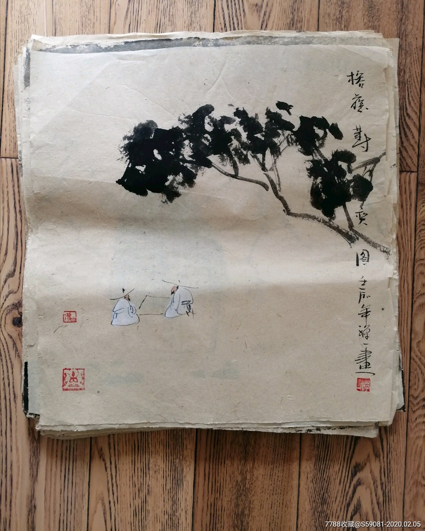 禅一文人画(榕荫对奕图)