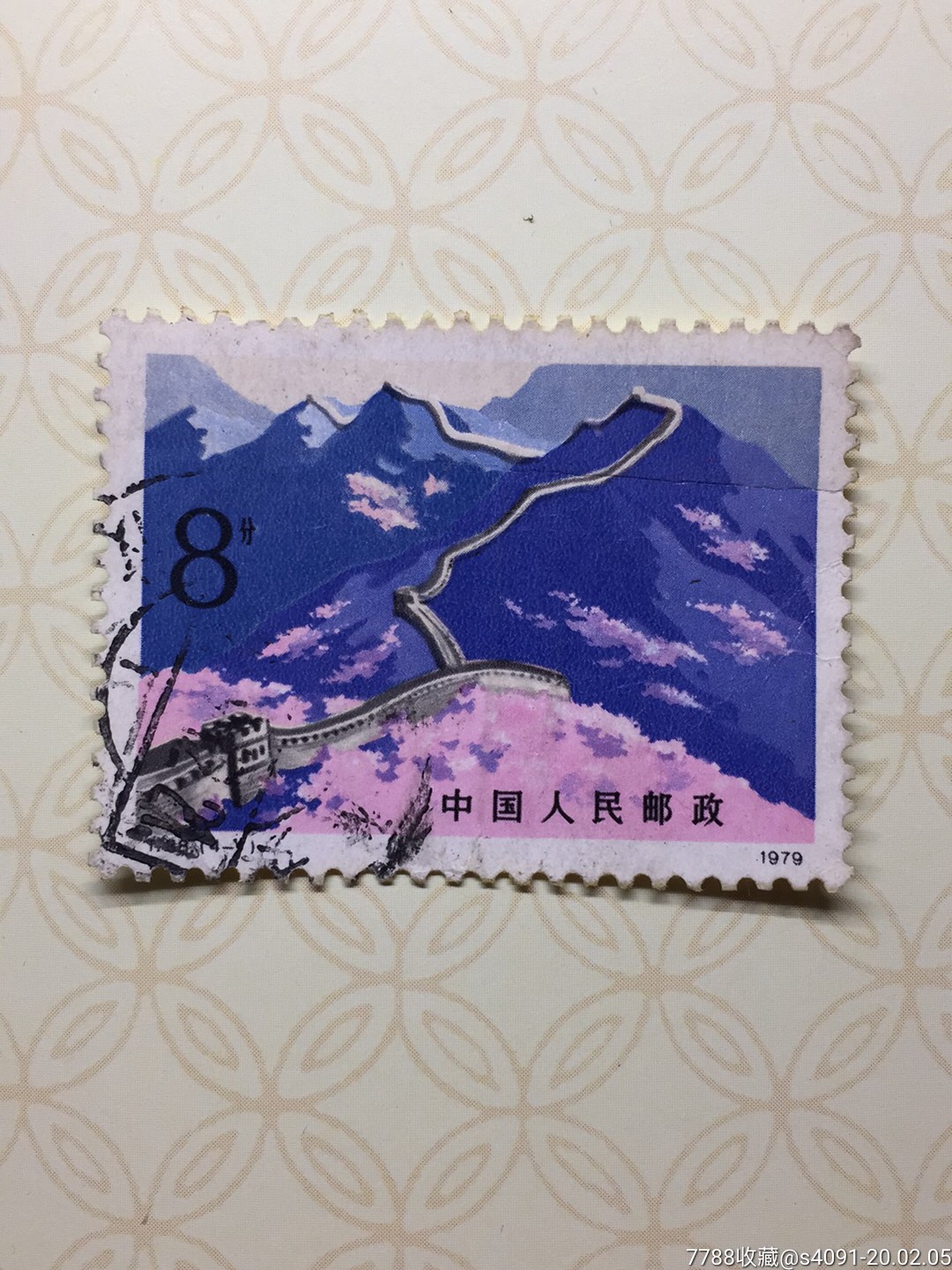 长城-新中国邮票-7788收藏__收藏热线