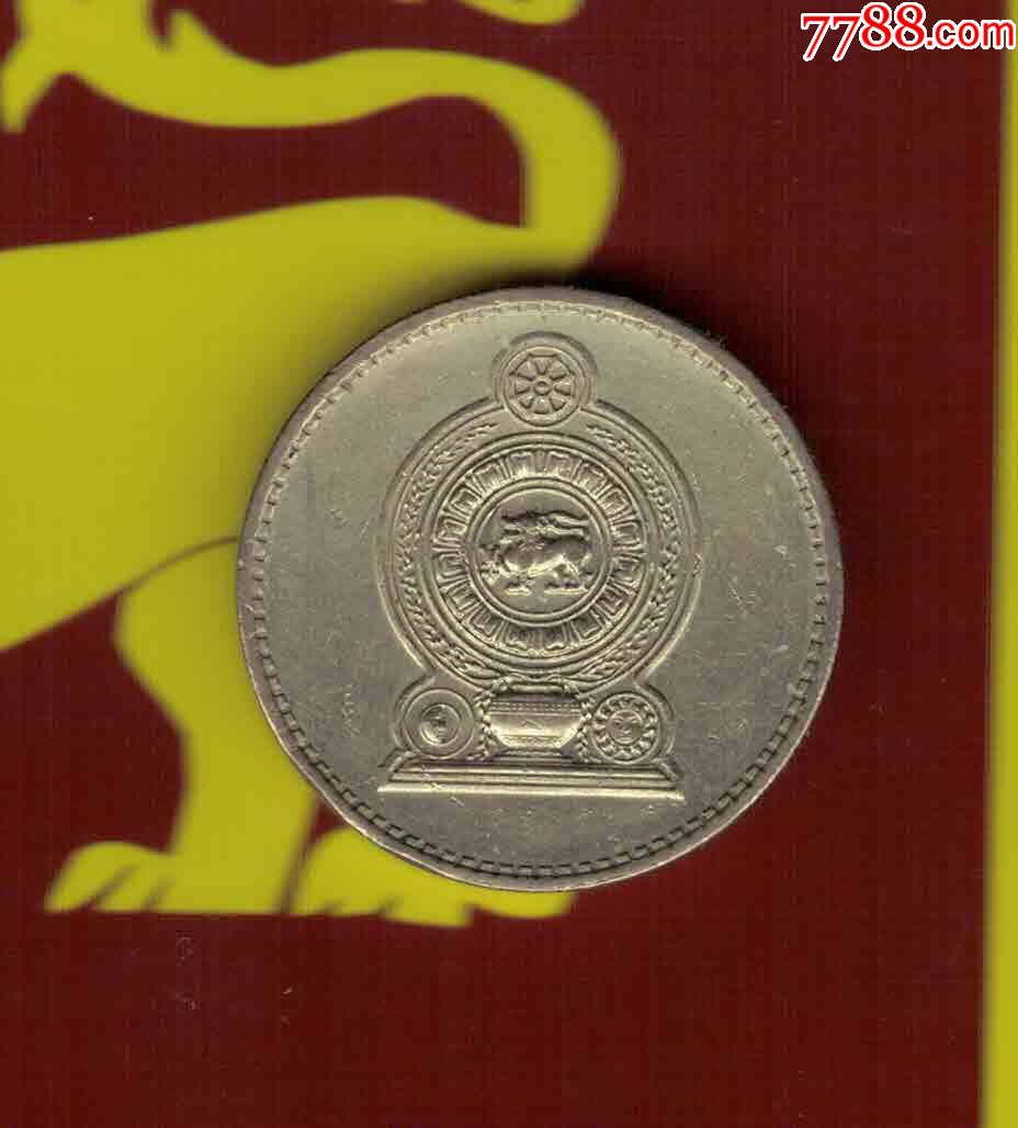 斯里兰卡~1991年5卢比/实物如图