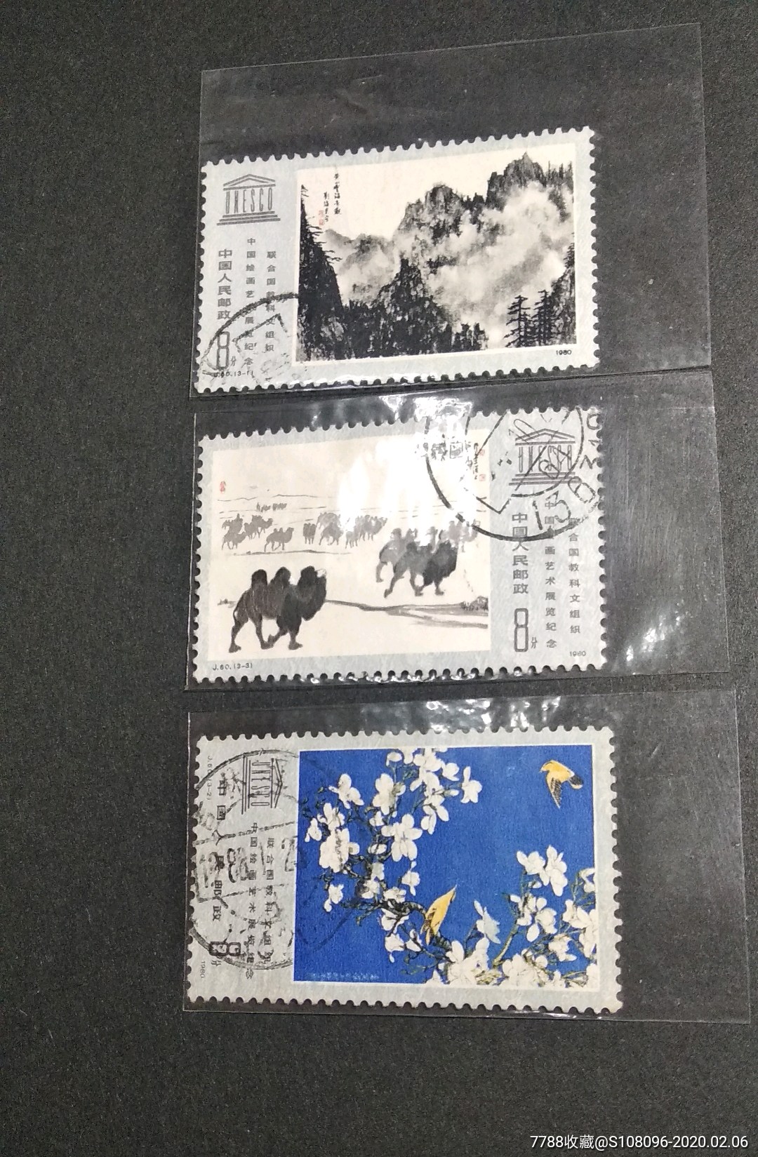 j60教科文一套上品～1轻微薄-新中国邮票-7788收藏__收藏热线