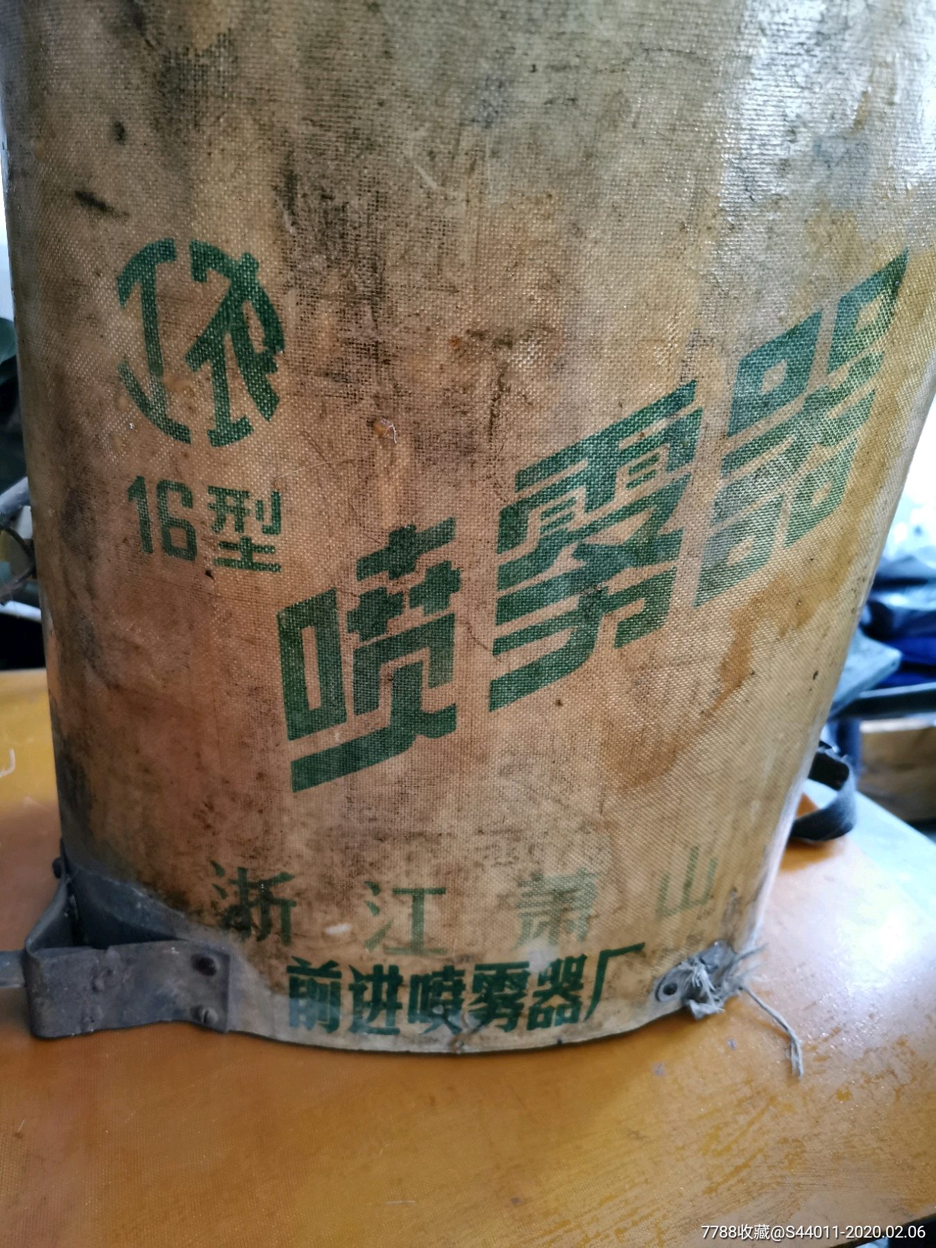 工农牌喷雾器,文革老物件老工具