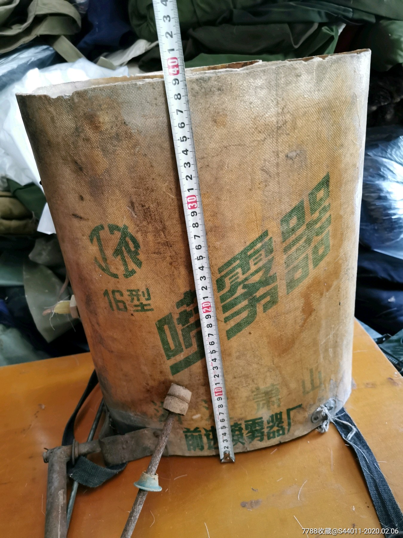 工农牌喷雾器,文革老物件老工具