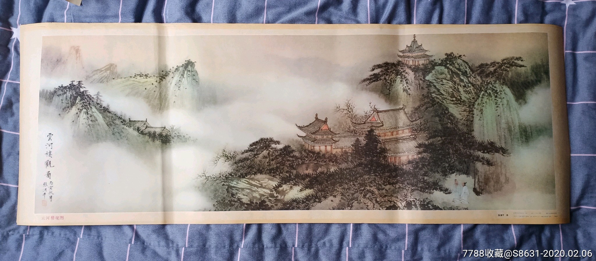 云河楼观图(张洪千画)_价格80元【聊斋收藏】_第1张_7788收藏__收藏