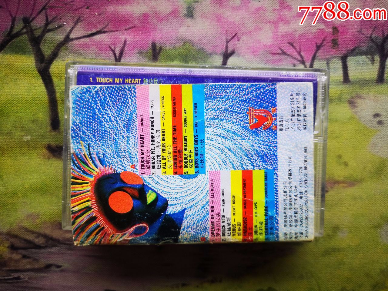 【金牌家庭舞王珍藏版】【磁带】