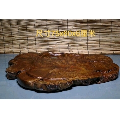 金丝楠木茶盘，(se70968342)_7788收藏__收藏热线