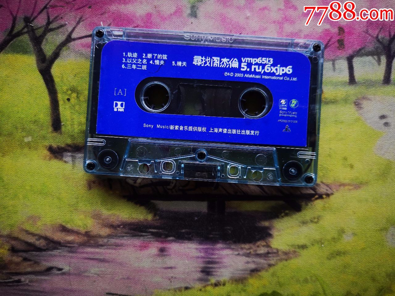 【寻找周杰伦】【磁带】