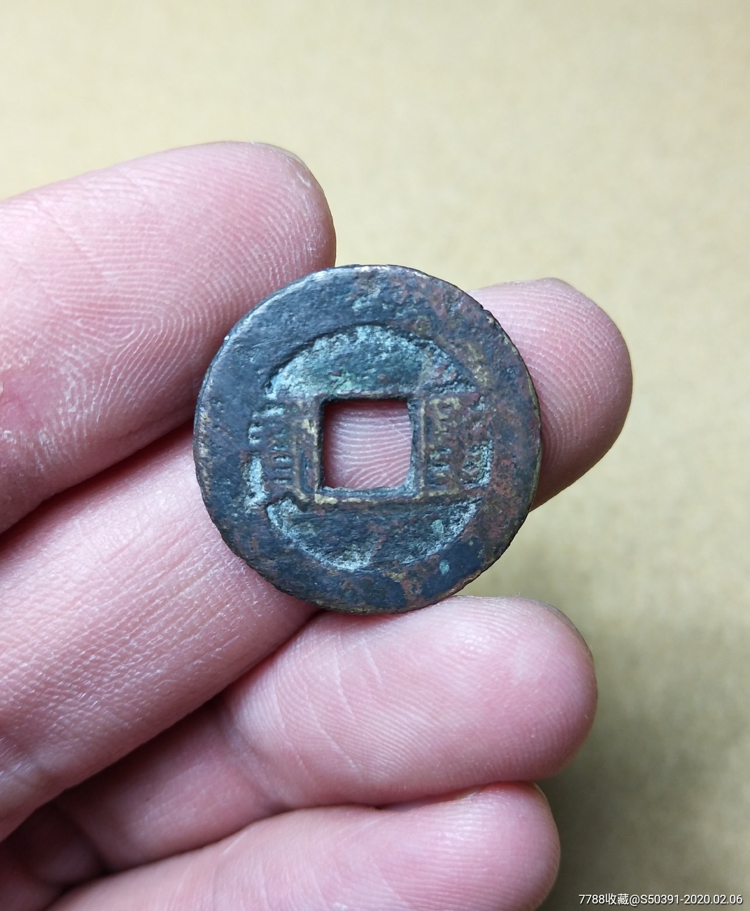 好品起义军太平天国"圣宝"_价格550.0000元_第3张_7788收藏__收藏热线