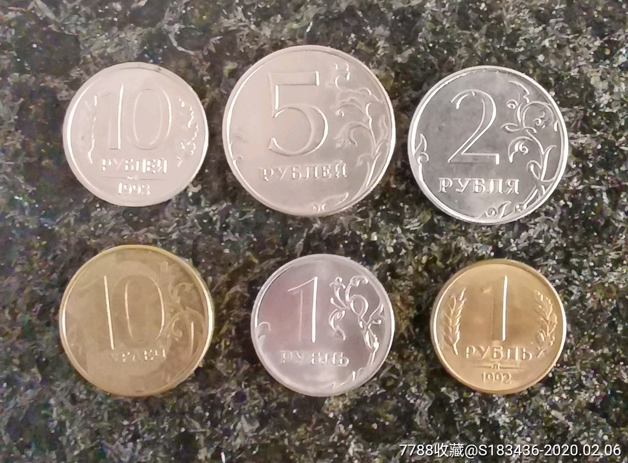 卢布硬币面值图片