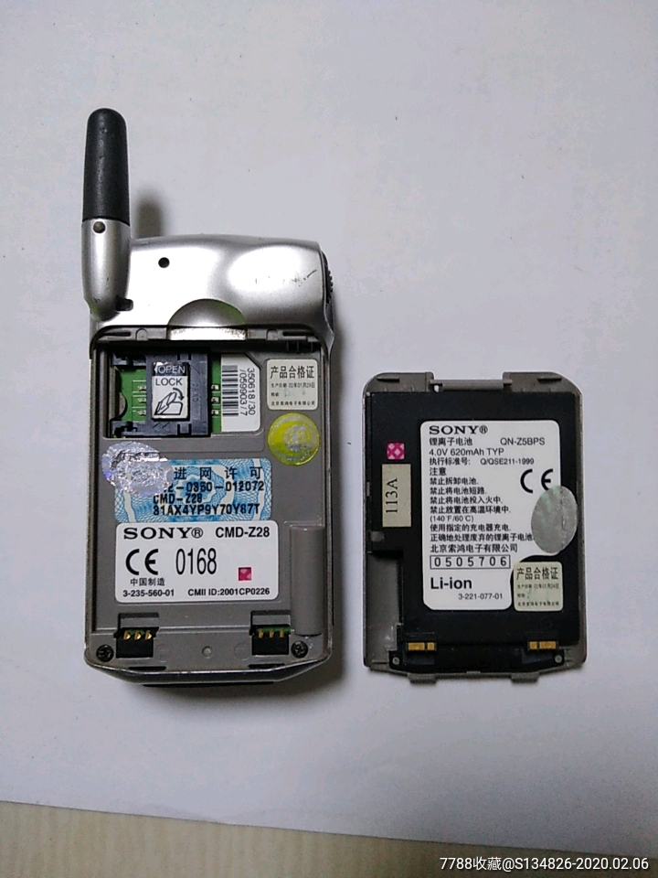 索尼z18一个,见图和介绍!