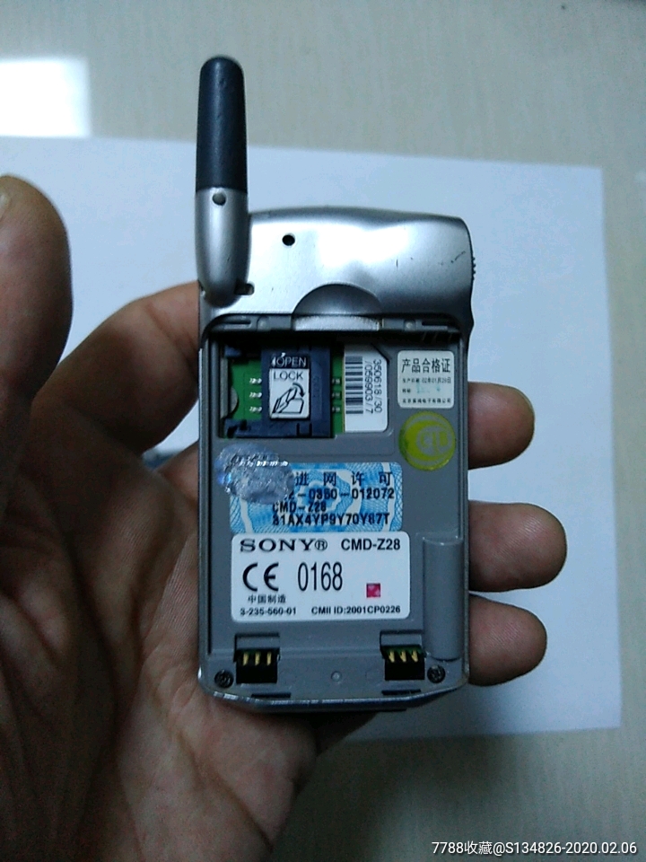 索尼z18一个,见图和介绍!