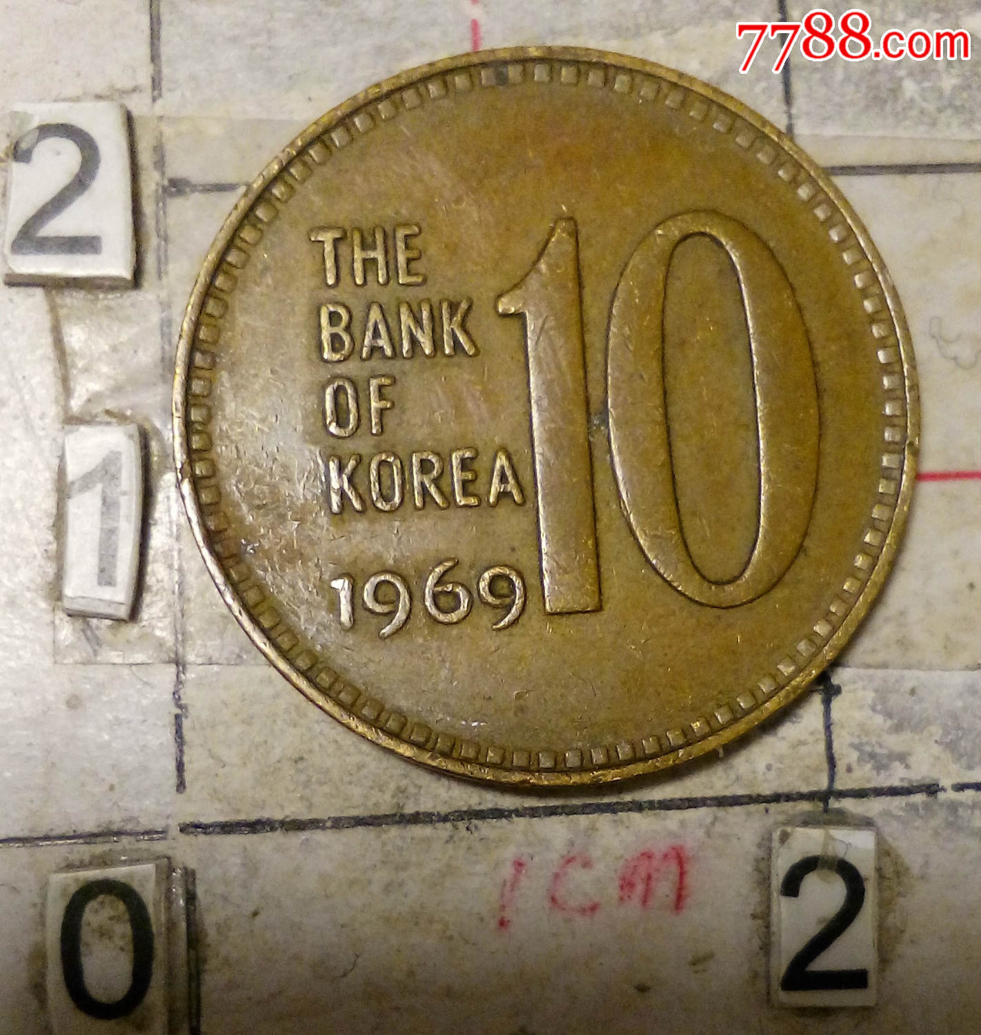 1969年韩国10元