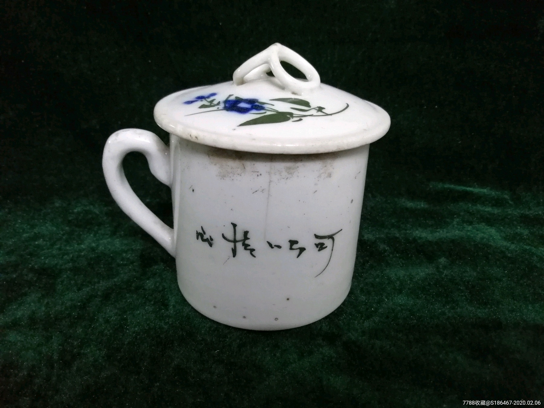 醴陵老茶杯