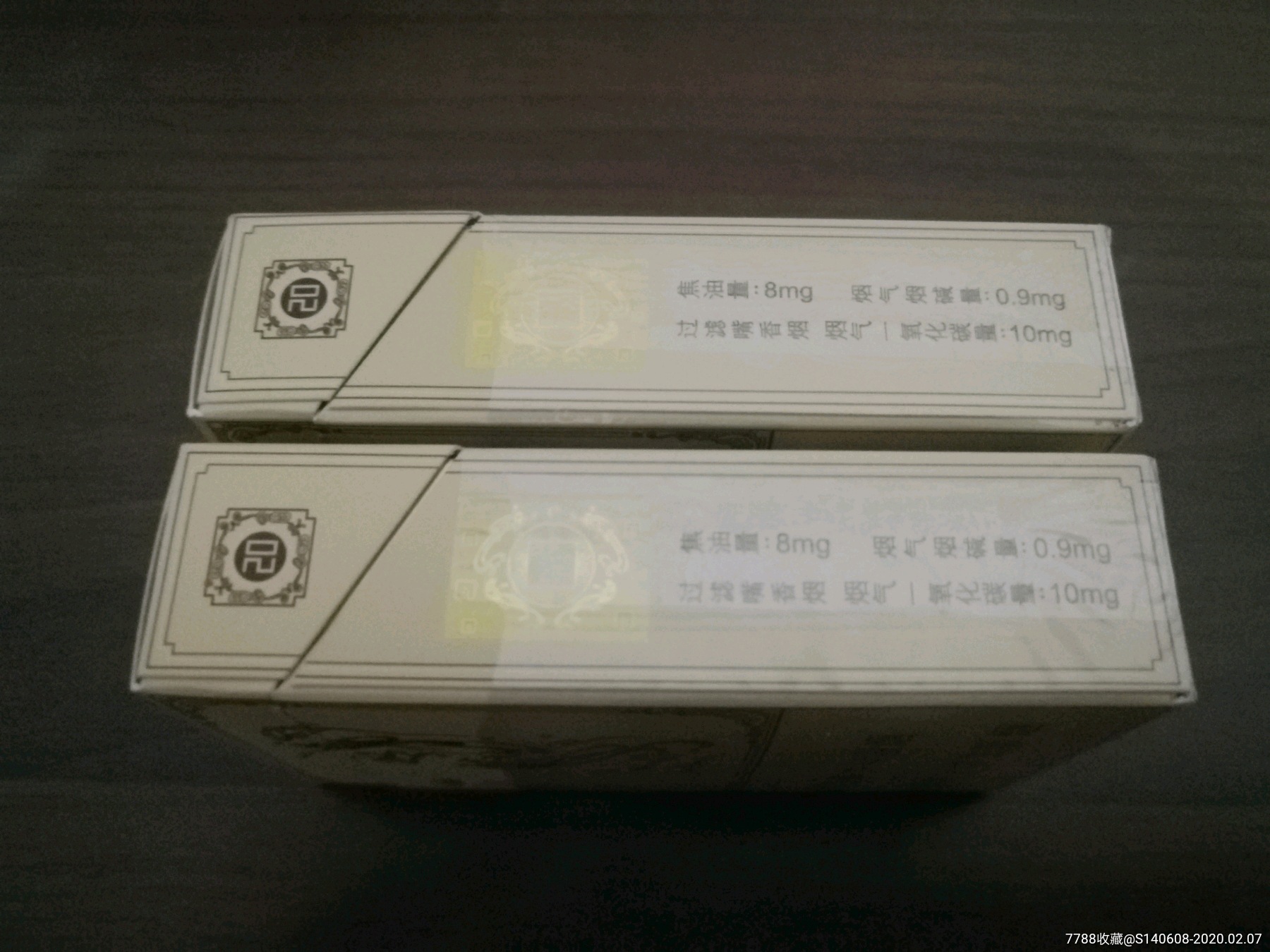 兰州心如意【16版】3d一对-价格:4元-se70975223-烟标/烟盒-零售-7788