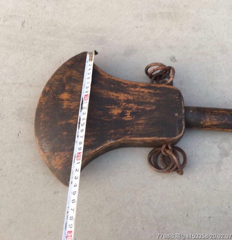 清代楠木月牙铲